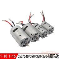 RC Remote Control Model Car 370/380/390/540/550 Motor Making Model Aircraft Brushed Motor/03011