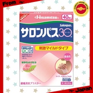 Hisamitsu Salon Pass30 40pieces[Direct from Japan]