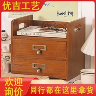 Portable Retro Solid Wood Shelf Locker Storage Box Drawer Desktop Skin Care Products Desk Desk Makeu