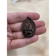 CK onn rian B.e2553 sit on tiger 坐老虎