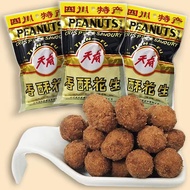 food Tianfu Crispy Alcohol-Infused Peanuts92g Peanuts as a snack to accompany drinks Sichuan special
