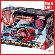 Bandai DX Desire Driver Kamen Rider Geats