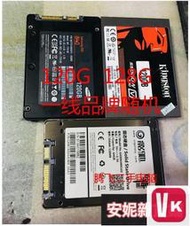 【VIKI-品質保障】固態SSD硬盤SATA 8G 16G 32G 64G 120G 128G 240G 250G工控【