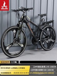 東西物聚 - 單車 24速26英吋 鋁架三刀 消光黑 包安裝送貨-山地車 自行車 變速單車 腳踏車 越野單車
