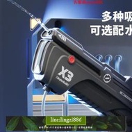 【現貨】新店特價 ]玩具水槍 X3水牛脈沖水槍 aterBullit戶外網紅水槍 兒童成人打水仗連發水槍 兒童電動水