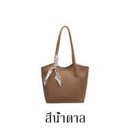 VINEY กระเป๋าไหล่ กระเป๋าโท้ท Tote Bag กระเป๋าผู้หญิง ความจุใหญ่ กระเป๋าถือ กระเป๋าแฟชั่น อเนกประสงค