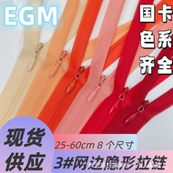 Nylon Zipper Skirt Seamless Zipper Long Pillowcase Full Package Invisible Zipper Pillowcase Invisibl