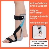 Ankle Foot Orthosis Brace Support Foot Drop Varus Valgus Correction Stroke Achilles Tendonitis