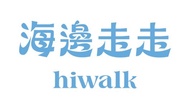 海邊走走