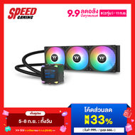 THERMALTAKE LA360-S  ARGB Sync AIO  Liquid Cooler (พัดลมระบายความร้อน)  By Speed Gaming