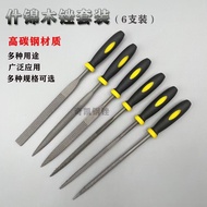 Woodworking File Mini File Hardwood File Handmade File Polishing Model File Small Assorted File File