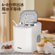 HICON/Huikang Ice Maker Household Small mini mini Portable Dormitory Ice Maker Ice Maker