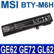 微星 MSI BTY-M6H 8芯 日系電芯 電池 WE72 CX62 CX72 GV62 GV72