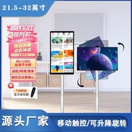 22Inch Mobile Smart Screen Best Friend Machine Touch Control Mobile Live Streaming Screen Casting En