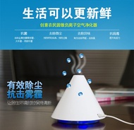 Mini negative ion air purifier car air purifier oxygen bar air purifier