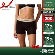 CALVIN KLEIN กางเกงชั้นในผู้หญิง ทรง Boxer Briefs Heritage Cotton รุ่น QF8371 UB1 - สีดำ