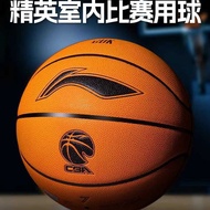 Li Ning No. 7 Basketball 20k Indoor CBA Adult Professional Game Training Microfiber Basketball 917