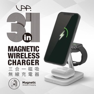 【VAP】iPhone /Apple Watch /AirPods 15W 三合一磁吸充電器-白色