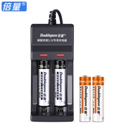 Double Volume No. 7 10440 Lithium Iron Phosphate Battery 3.2v No. 7 Rechargeable Battery AAA Replace