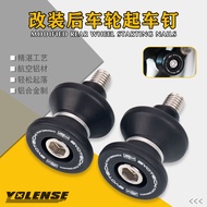 For CFMOTO 675SR For 675SR-R Motorcycle accessories Swingarm Spools slider stand screws