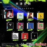 換/賣  米津玄師 CD 扭蛋