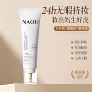 Korea Korea NAOH NAOH DNA Sodium Water Luminous Makeup Liquid Foundation Moisturizing Moisturizing W