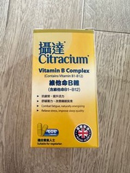 攝達 Citracium® Vitamin B Complex (Contains Vitamin B1-B12) 維他命B雜