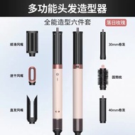 Curling Iron Fully Automatic Huaqiang Beitou Sen HS09 Six-in-One Multifunctional Styling