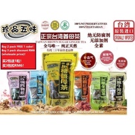 [New Arrival!] Taiwan Assorted Brown Sugar Ginger Tea Taiwan Assorted Brown Sugar Ginger Tea Treasure Five Flavor Brown Sugar Ginger Tea 500gm * 12Cube/Pack