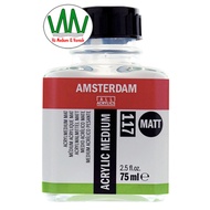 [VmV] acrylic MATTE solvent Amsterdam MATT Medium No.117 bottle 75ml