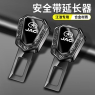 Popular Jianghuai iev7 Ruifeng S3M5S5 Jiayue A5 Heyue Car Seat Socket with Bayonet Socket Modified A