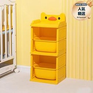 鴨兒童玩具收納架寶寶置物架子書架兒童房多層整理箱盒儲物櫃