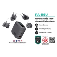 AUKEY PA-B9U Nova PinS 100W หัวชาร์จเร็ว GaN Smart Display เปลี่ยนหัวปลั๊กได้ EUUKUSTH