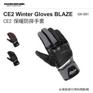 [Bolin Distributor] Japan KOMINE GK-861 Protective Winter Gloves Shock-Resistant Knight Waterproof K