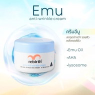 ครีมรกแกะ Rebirth Cream 5 สี 1 กระปุก !Alright สบู่ whiteng