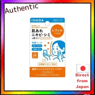 Shiseido Pharmaceuticals Ihada Medicated Face Protect Powder Refill 9g