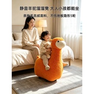 Cartoon Cartoon Children's Stool Household Low Stool Small Bench Small Alpaca Stool Animal Stool Doo