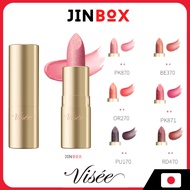 KOSE VISEE GEMMY TINT SERUM - Tint Lip Gemstone Lip Moisturizing Healthy Gloss Sheer