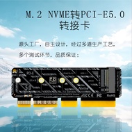 PH4215-1U NVME Adapter Card M.2 to PCIE5.0 Full Speed X4 Expansion Card MKEY Support 1U Server