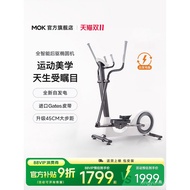 MOK(Moment)-O2Elliptical Machine Home Fitness Small Equipment Elliptical Trainer Space Walking Machi