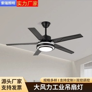 High Wind Electric Fan Living Room Bedroom Dining Room Household Industrial Ceiling Fan Lightless Ce