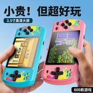 現貨！【遊戲機 掌上遊戲機 電視遊戲機 掌上型遊戲機 新款S8掌上游戲機超級瑪麗魂斗羅雙人充電經典懷舊800款游戲