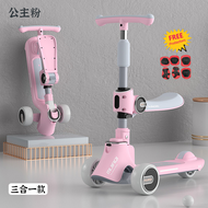 High Quality Scooter Kid Scooter Skuter Kid Children Scooter 儿童滑板车 kid scooter 3 wheel Kid Skuter Sc