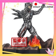 Banpresto Ultraman DYNA Tokusatsu STAGEMENT Ultraman DYNA #49 (B:ZELUGANOID) [Brand New/Authentic fr
