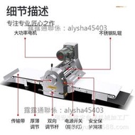 【全網最低】廠家商用面包面團開酥機臺式起酥機蛋撻立式酥皮機桌上型丹麥機壓