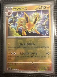 日版151 sv2a Ptcg 雷伊貝 大師球閃
