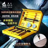 Combination Multi-Function Screwdriver Chrome Manganese Steel Mobile Phone Repair Screwdriver 38 in 