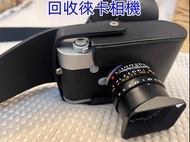 香港高價 相機 無人機 菲林相機 相機鏡頭 數碼相機 中古 鏡頭 單反相機 錄像機 索尼 松下 大疆無人機 康泰時 賓得 瑪米亞 尼康 富士 佳能