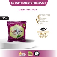AVALON JustUme Fiber Plum 20s 新加坡天然排毒瘦身畅快纤梅 *Detox, Constipation, Sembelit, Weight Loss*