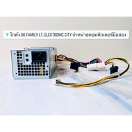 Power Supply Dell Optiplex 390 3010 7010 9010 DT H250AD-01 250W พาวเวอร์ซัพพลาย เดล